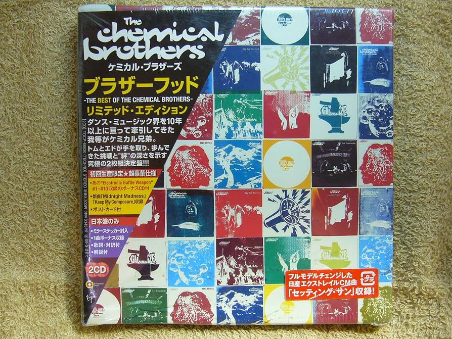 Amazon.co.jp: ブラザーフッド-リミテッド・エディション-(初回